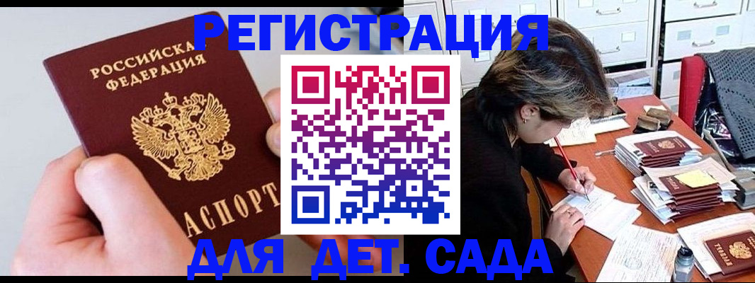 пропишу в квартире в Дрезне